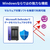 I・Oデータ Windows搭載 小規模利用法人向けNAS(4TB) HDL2-Z10ATB04-イメージ6