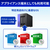 I・Oデータ Windows搭載 小規模利用法人向けNAS(4TB) HDL2-Z10ATB04-イメージ8