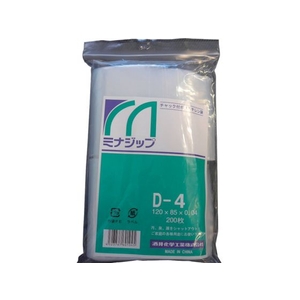 酒井化学工業 チャック付ポリエチレン袋 「ミナジップ」D-4 (200枚入) FC377FW-0008249-イメージ1
