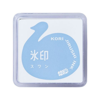 キングジム 透明スタンプ 氷印 スタンプパッド スワン FCE547A-CLP-007