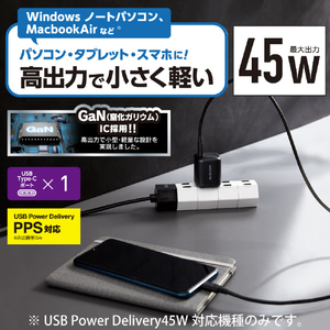 エレコム USB Power Delivery 45W AC充電器(C×1) ブラック MPA-ACCP29BK-イメージ3
