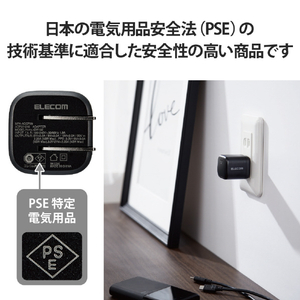 エレコム USB Power Delivery 45W AC充電器(C×1) ブラック MPA-ACCP29BK-イメージ7