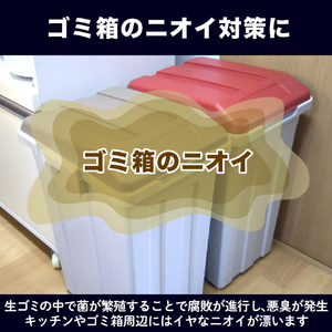 エステー 脱臭炭ゴミ箱用 ﾀﾞﾂｼﾕｳﾀﾝｺﾞﾐﾊﾞｺﾖｳ-イメージ3