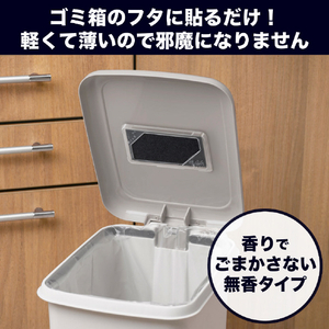 エステー 脱臭炭ゴミ箱用 ﾀﾞﾂｼﾕｳﾀﾝｺﾞﾐﾊﾞｺﾖｳ-イメージ5