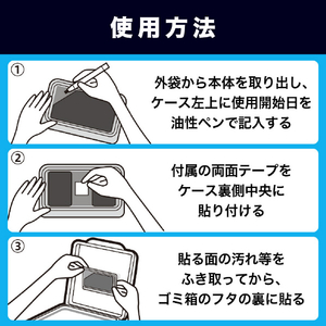 エステー 脱臭炭ゴミ箱用 ﾀﾞﾂｼﾕｳﾀﾝｺﾞﾐﾊﾞｺﾖｳ-イメージ7