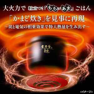 三菱 IH炊飯ジャー(5．5合炊き) 本炭釜 紬 白真珠 NJ-BW10G-W-イメージ4