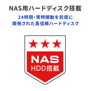 I・Oデータ RAID対応 4ドライブ外付ハードディスク(16TB) HD4-UTN16-イメージ7