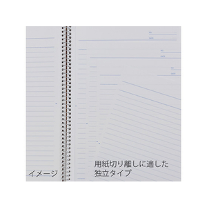 マルマン スパイラルノート A4 横罫40枚 F941141-N235-イメージ5