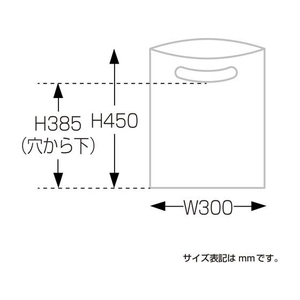 タカ印 カラーポリ ホワイト B4用(300×450mm) 50枚 FCN7846-50-1876-イメージ7