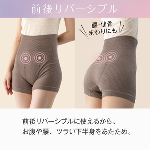 アルファックス bloomme 磁気付き腹巻ショーツ yulumegu(M-Lサイズ) ﾌﾞﾙ-ﾑﾐ-ｼﾞｷﾂｷﾊﾗﾏｷｼﾖ-ﾂML-イメージ5
