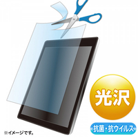サンワサプライ 12．5型まで対応フリーカットタイプ抗菌・抗ウイルス光沢フィルム LCD-125WABVGF