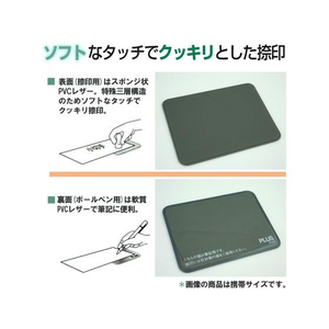 プラス 印章用品 捺印マット 大 机上サイズ グレー FCC5063-37047/IS-212-イメージ4