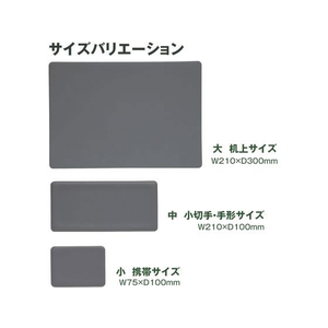 プラス 印章用品 捺印マット 大 机上サイズ グレー FCC5063-37047/IS-212-イメージ8