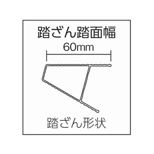 ピカコーポレイション はしご兼用脚立スーパージョブJOB型 3尺 FC618HB-3276678-イメージ2