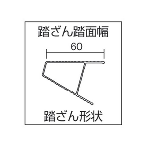 ピカコーポレイション はしご兼用脚立スーパージョブJOB型 3尺 FC618HB-3276678-イメージ5