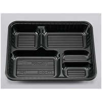 シーピー化成 BS弁当84-5 黒本体 弁当容器 50枚 FCG406V-00655640