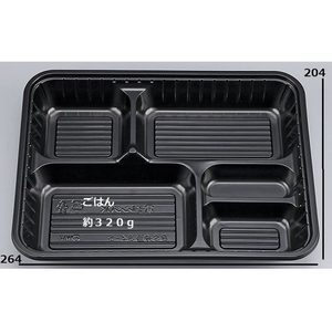 シーピー化成 BS弁当84-5 黒本体 弁当容器 50枚 FCG406V-00655640-イメージ2