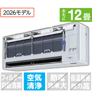ダイキン 「工事代金別」 12畳 エアコン risora Sxrisora（リソラ）シリーズ S366ATSSWS-イメージ1