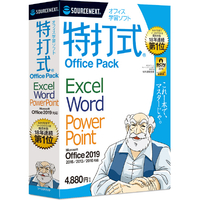 ソースネクスト 特打式 OfficePack Office2019対応版 ﾄｸｳﾁｼｷOFFICEPACK2019WD