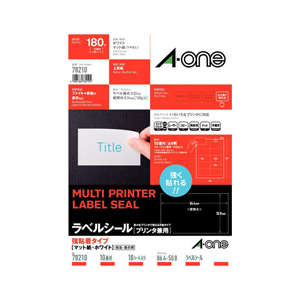 エーワン ラベルシール 強粘着タイプ マット紙・ホワイト A4判 10面 四辺余白付 18シート入り 78210-イメージ1