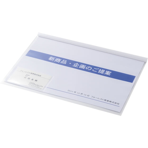 ビュートン スライディングレールホルダー名刺ポケット付A420枚収容5冊 F837432-PSR-A4-NW5-イメージ2