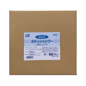 第一石鹸 業務用DSA ボディシャンプー 18kg FCK911D-イメージ1