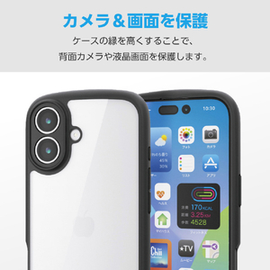 エレコム iPhone 17用TOUGH SLIM LITE ケース フレームカラー 極限 メタルステッカー付 ブラック PM-A25ATSLFCKBK-イメージ7