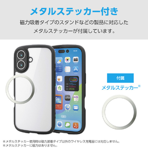 エレコム iPhone 17用TOUGH SLIM LITE ケース フレームカラー 極限 メタルステッカー付 ブラック PM-A25ATSLFCKBK-イメージ9