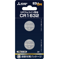 三菱 リチウムコイン電池 CR1632 2個パック オリジナル CR1632EM/2BP