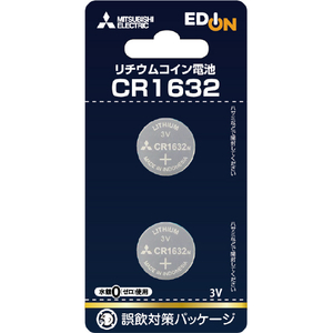 三菱 リチウムコイン電池 CR1632 2個パック オリジナル CR1632EM/2BP 三菱 リチウムコイン電池 CR1632 2個パック オリジナル CR1632EM/2BP
