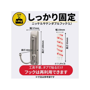 3M コマンドフック ワイヤーダブルフック ニッケルサテン FC777SY-CMD-WN-イメージ2