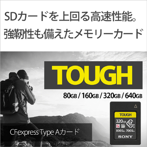 SONY CFexpress TypeA メモリーカード(320GB) CEA-G320T-イメージ2