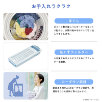 ハイセンス HW-G70XL-B 7．0kg全自動洗濯機 ブラック|エディオン公式通販