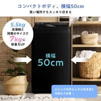 ハイセンス HW-G70XL-B 7．0kg全自動洗濯機 ブラック|エディオン公式通販