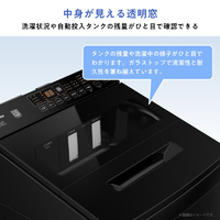 ハイセンス HW-G70XL-B 7．0kg全自動洗濯機 ブラック|エディオン公式通販