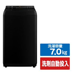 ハイセンス 7．0kg全自動洗濯機 ブラック HW-G70XL-B-イメージ1