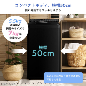 ハイセンス 7．0kg全自動洗濯機 ブラック HW-G70XL-B-イメージ4