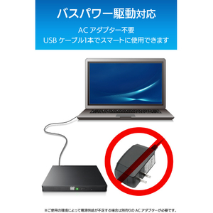 ロジテック Type-Cケーブル付き USB2．0ポータブルDVDドライブ ブラック LDR-PMK8U2CLBK-イメージ5