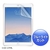 サンワサプライ iPad Air 2用ブルーライトカット液晶保護指紋反射防止フィルム LCD-IPAD6BCAR-イメージ1