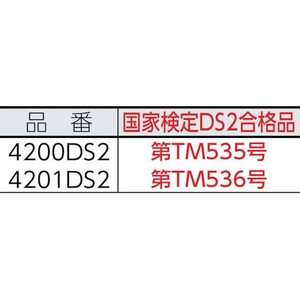 モルデックスジャパン MOLDEX/AIRWAVE 使い捨て式DS2防じんマスク Mサイズ 10枚 FC114EL-7704623-イメージ2
