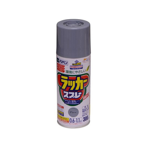 アサヒペン アスペンラッカースプレー 300ml グレー FC180NS-イメージ1