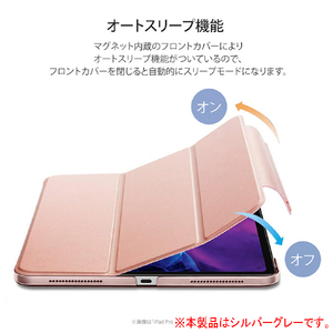 ESR 2020 iPad Air 4用ウルトラスリム Smart Folio ケース シルバーグレー ES20210-イメージ12