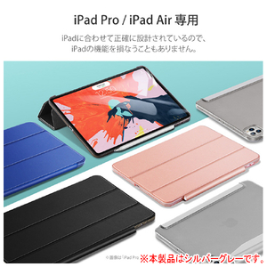 ESR 2020 iPad Air 4用ウルトラスリム Smart Folio ケース シルバーグレー ES20210-イメージ7