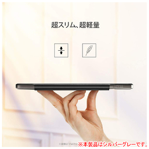 ESR 2020 iPad Air 4用ウルトラスリム Smart Folio ケース シルバーグレー ES20210-イメージ9
