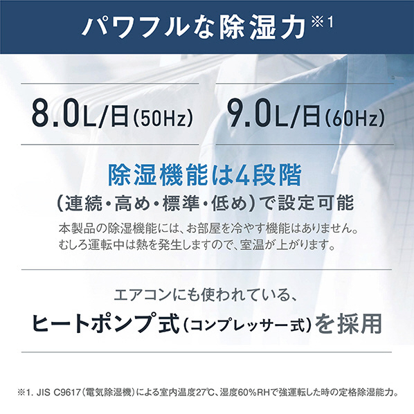 ダイキン 除加湿空気清浄機 e angle select うるるとさらら空気清浄機 ブラウン MCZ704AE3-T 空清運転時 0L/日 0L 除湿能力 50Hz 60Hz コンプレッサー方式 タンク容量約3 加湿能力 ストリーマ ～32畳 標準