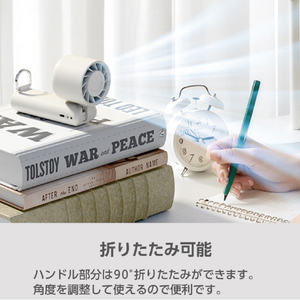 e angle ハンディファン ホワイト ANGLFAFH04AW-イメージ3
