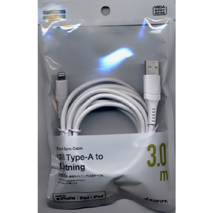 ラスタバナナ 充電・通信ケーブル(USB Type-A to Lightning) 3m ホワイト R30CAAL2A01WH-イメージ2