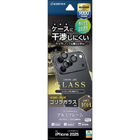 ラスタバナナ iPhone17 Pro/Pro Max用 カメラレンズゴリラガラス アルミフレーム単眼 ブラック CR4995IP5B
