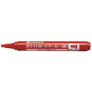 ジョインテックス ホワイトボードマーカー 赤 平芯 1本 FC29146-H042J-RD-イメージ1