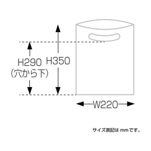 タカ印 カラーポリ ホワイト B5用(220×350mm) 50枚 FCN7847-50-1874-イメージ7